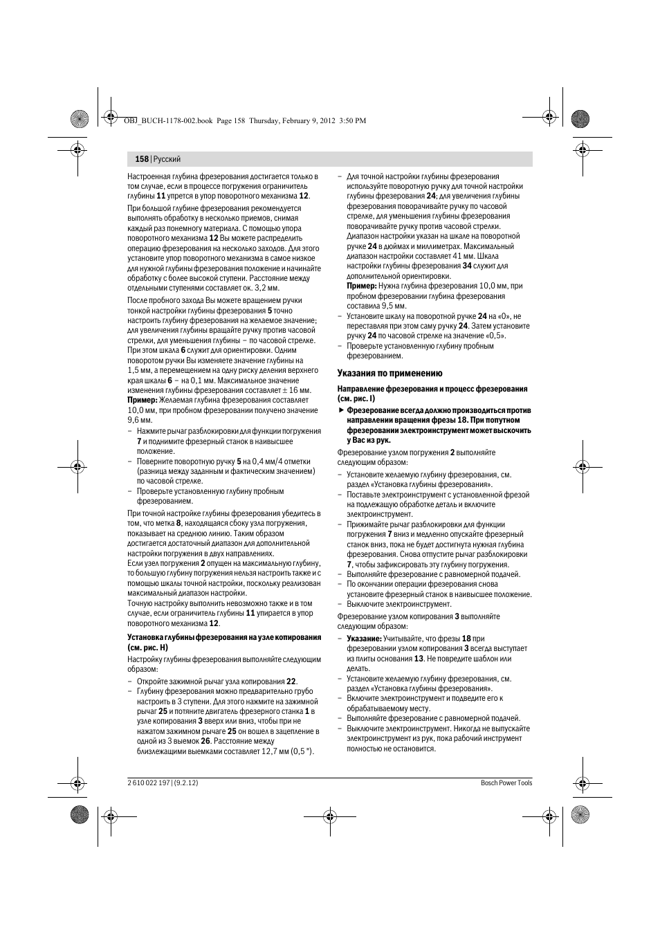 Bosch GMF 1600 CE Professional User Manual | Page 158 / 255