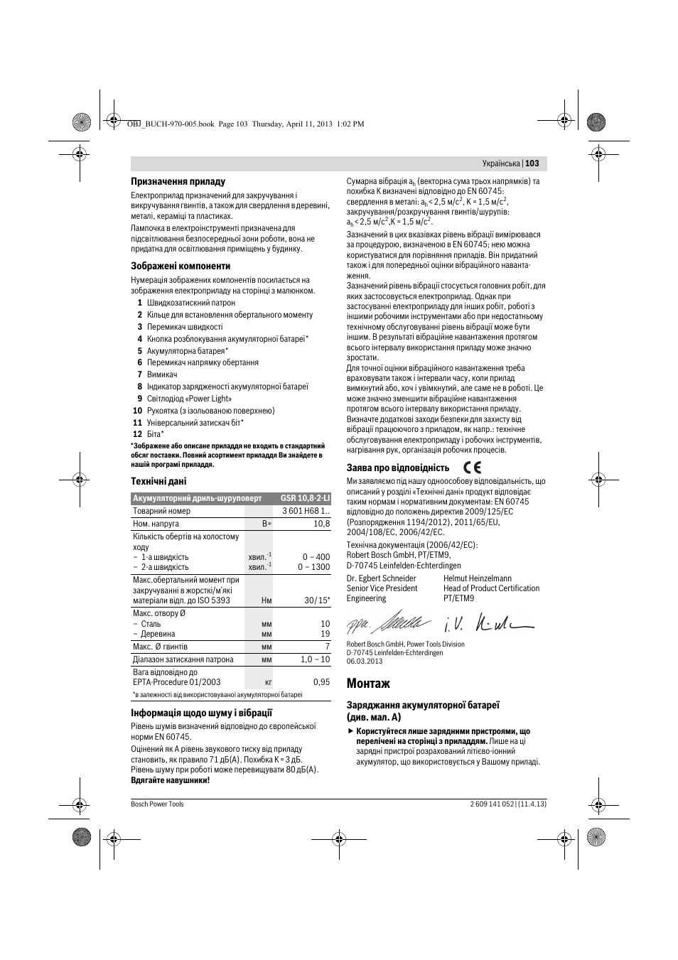 Монтаж | Bosch GSR 10,8-2-LI Professional User Manual | Page 103 / 169