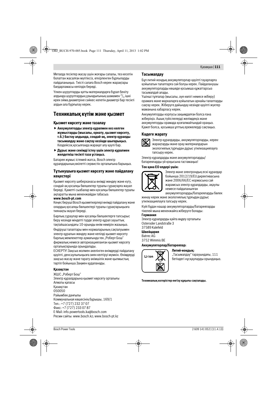 Техникалық күтім және қызмет | Bosch GSR 10,8-2-LI Professional User Manual | Page 111 / 169