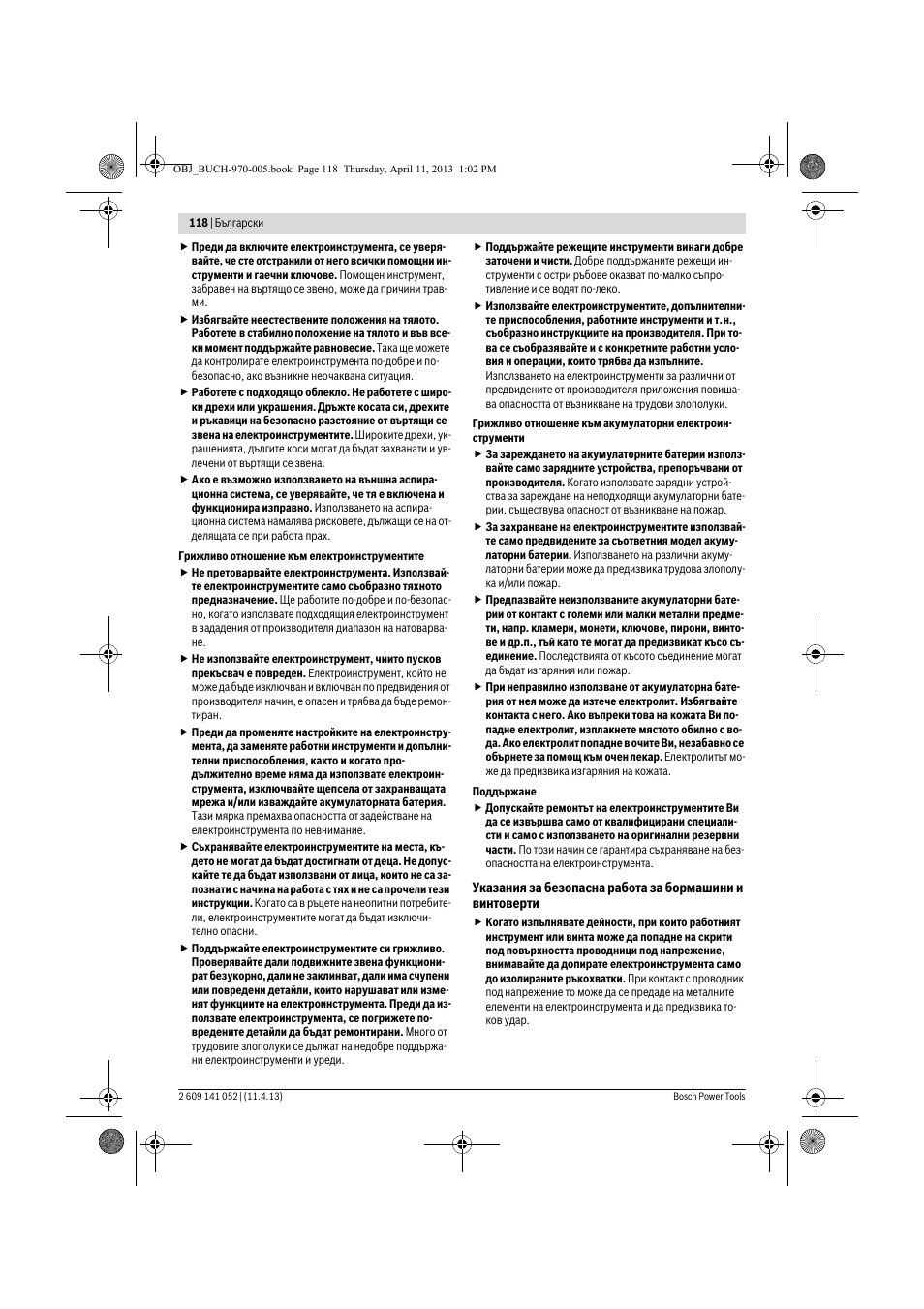 Bosch GSR 10,8-2-LI Professional User Manual | Page 118 / 169