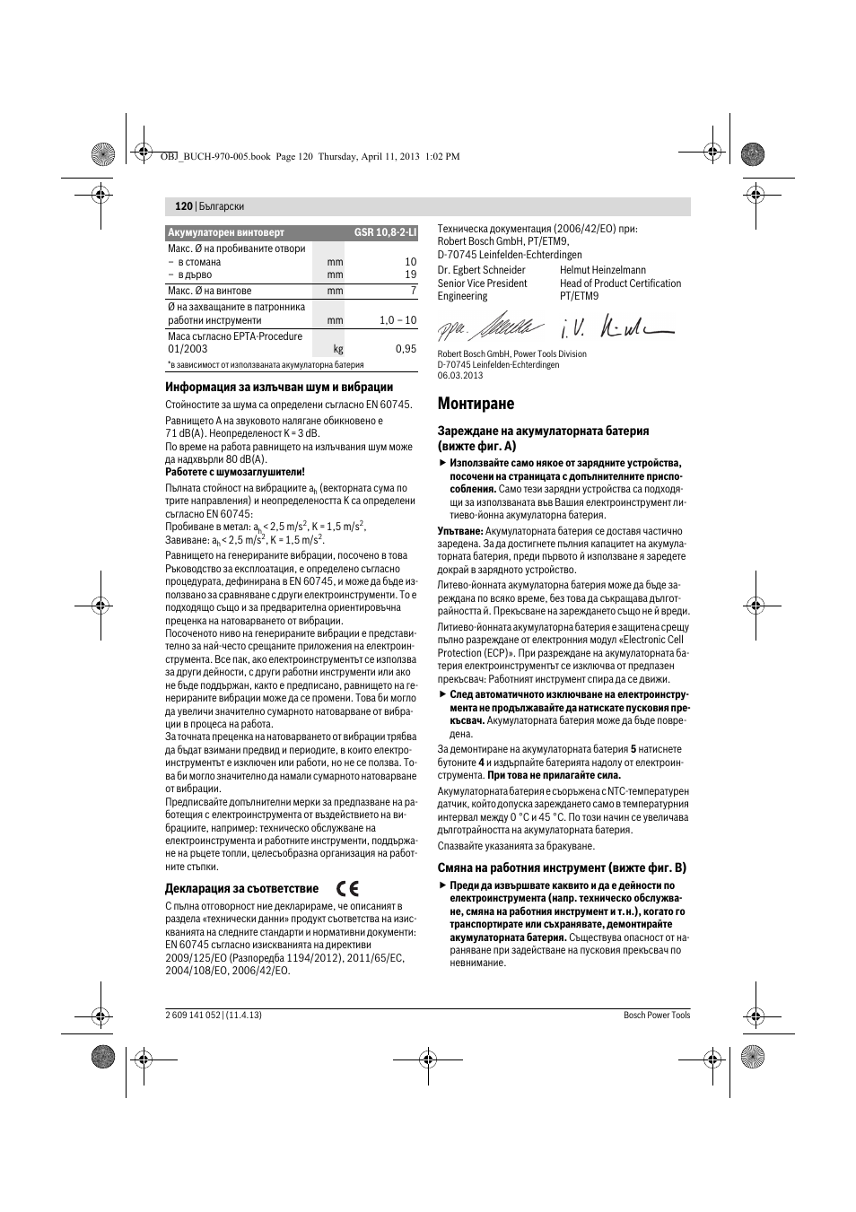 Монтиране | Bosch GSR 10,8-2-LI Professional User Manual | Page 120 / 169