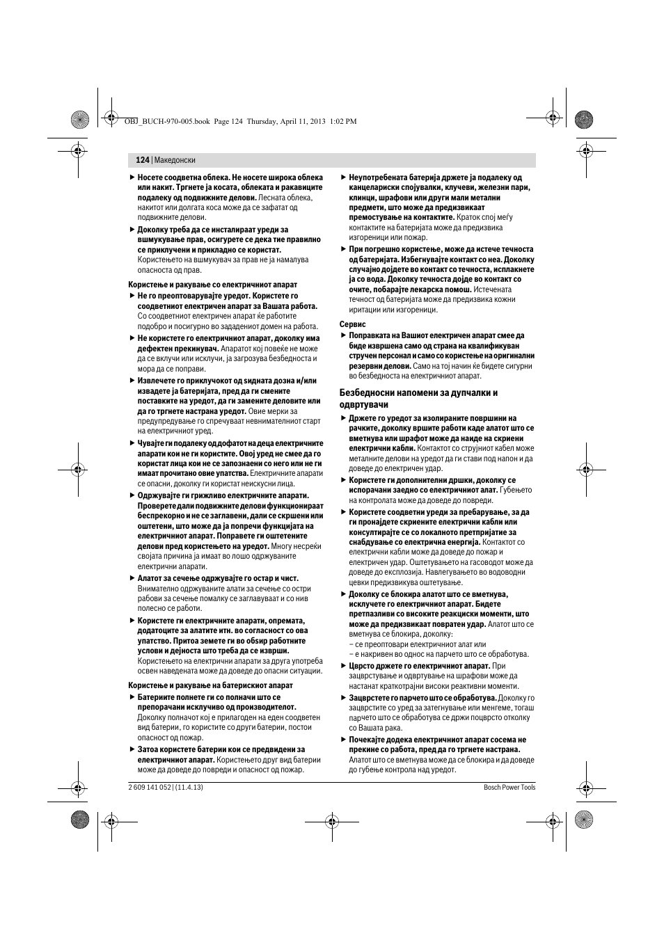 Bosch GSR 10,8-2-LI Professional User Manual | Page 124 / 169