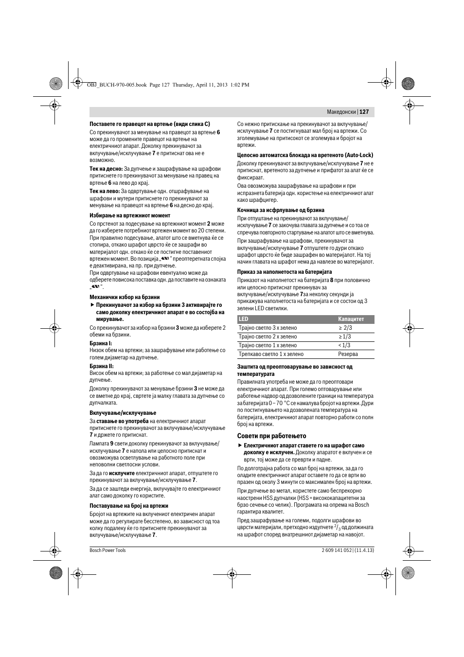 Bosch GSR 10,8-2-LI Professional User Manual | Page 127 / 169