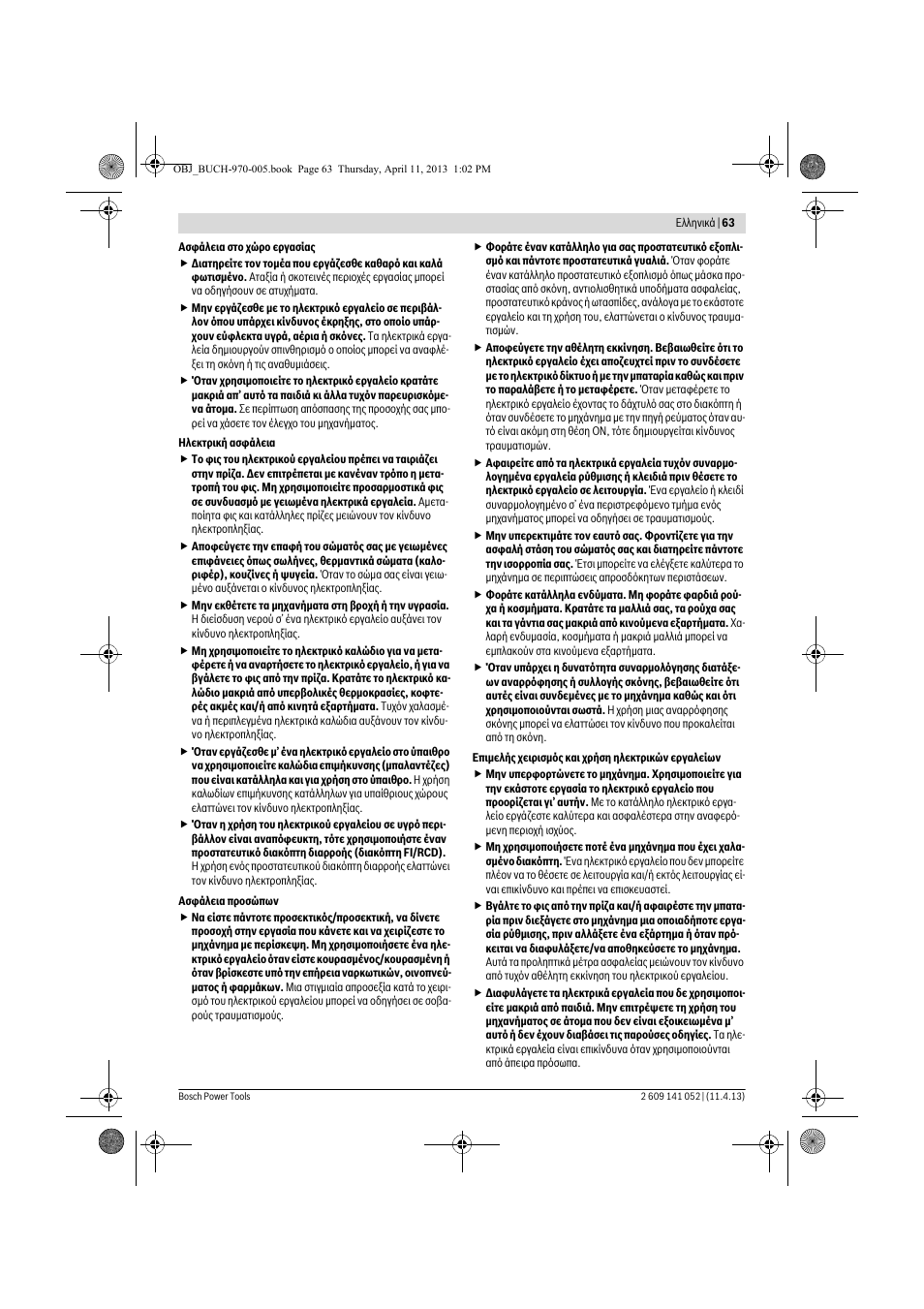 Bosch GSR 10,8-2-LI Professional User Manual | Page 63 / 169