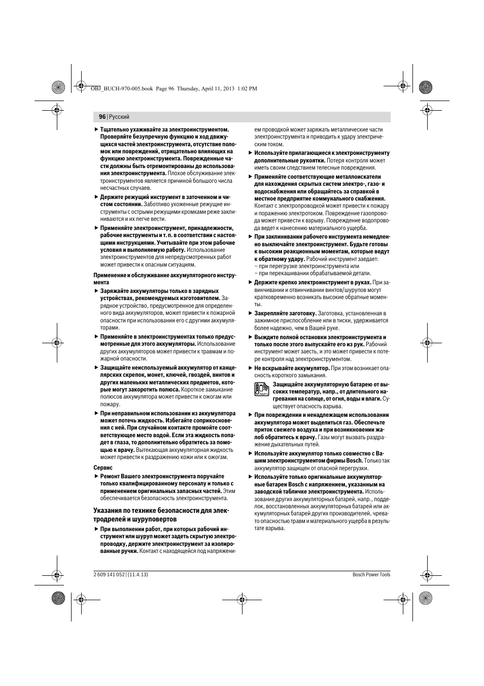 Bosch GSR 10,8-2-LI Professional User Manual | Page 96 / 169