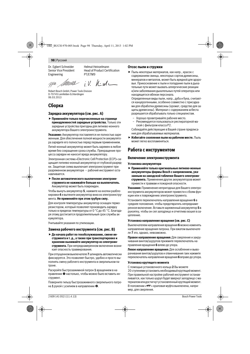 Сборка, Работа с инструментом | Bosch GSR 10,8-2-LI Professional User Manual | Page 98 / 169