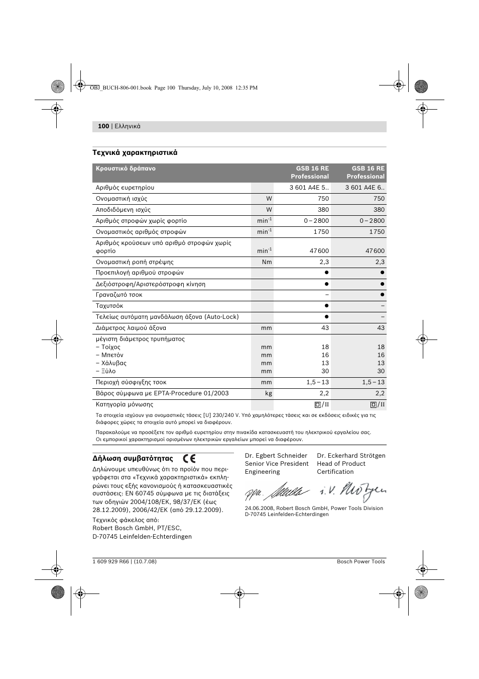 Bosch GSB 16 RE Professional User Manual | Page 100 / 229