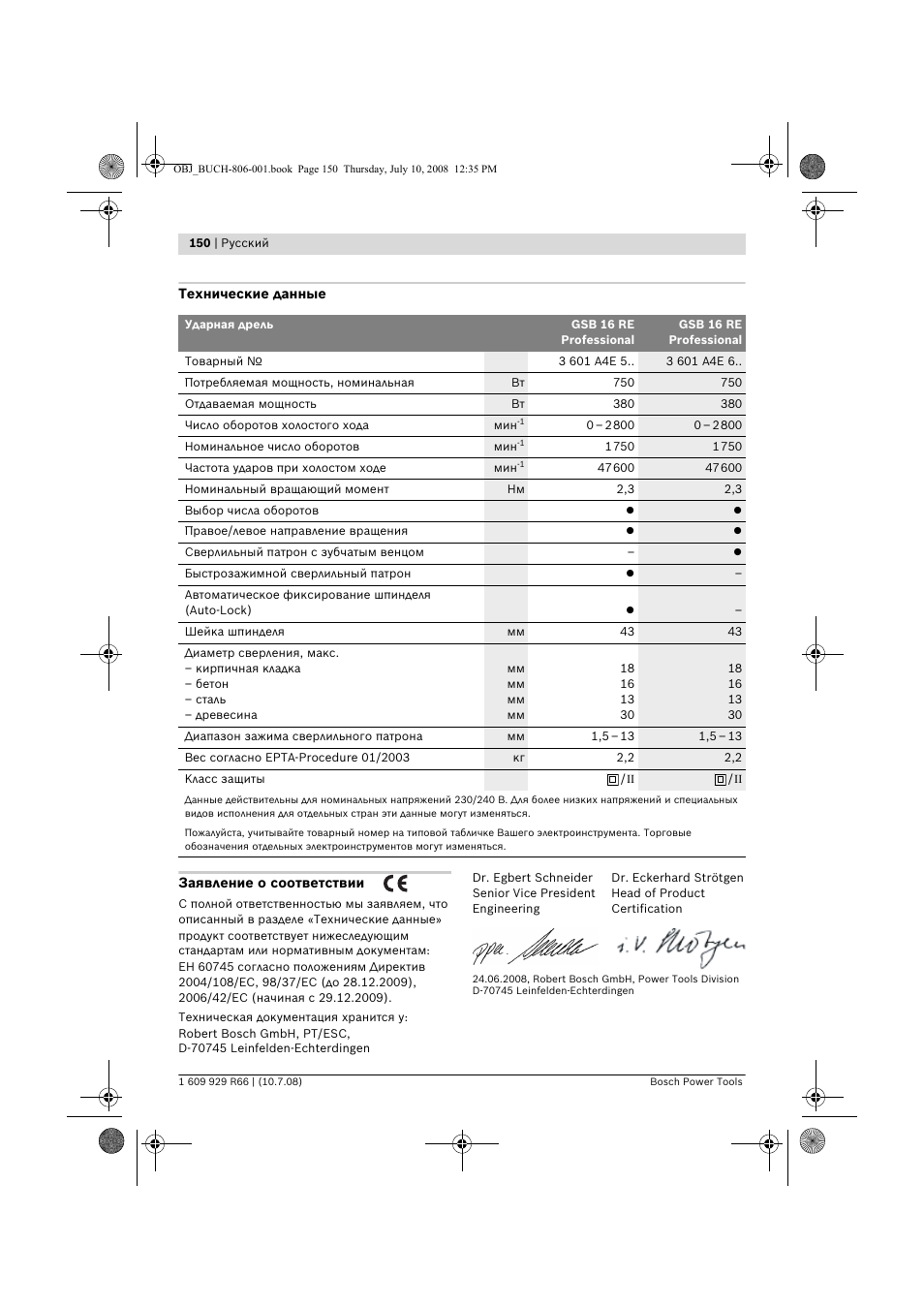 Bosch GSB 16 RE Professional User Manual | Page 150 / 229