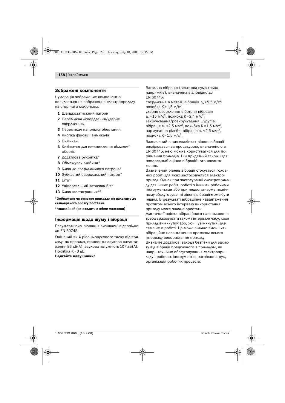 Bosch GSB 16 RE Professional User Manual | Page 158 / 229