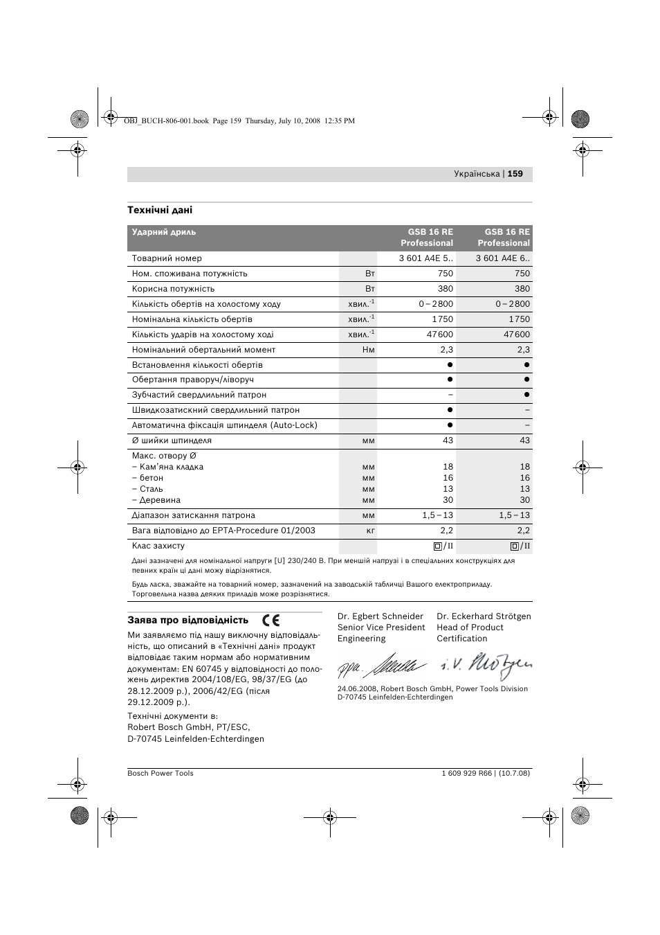 Bosch GSB 16 RE Professional User Manual | Page 159 / 229