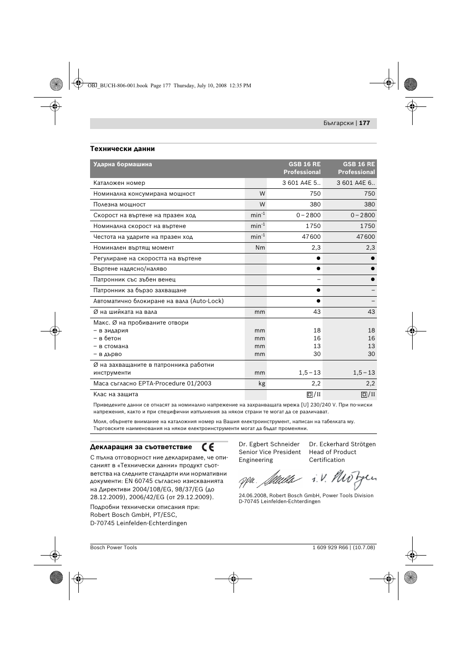 Bosch GSB 16 RE Professional User Manual | Page 177 / 229