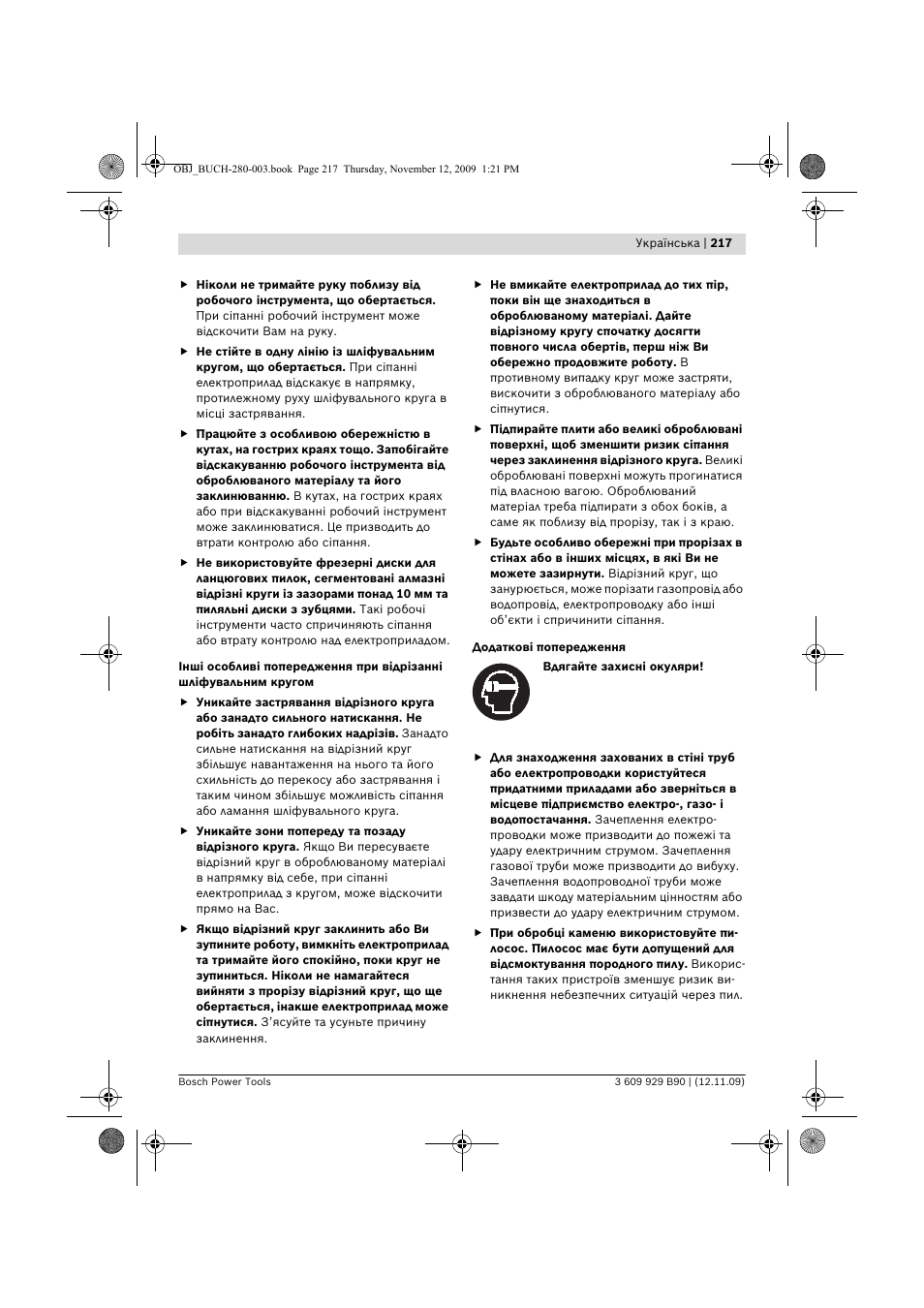 Bosch GWS Professional 24-300 User Manual | Page 217 / 337
