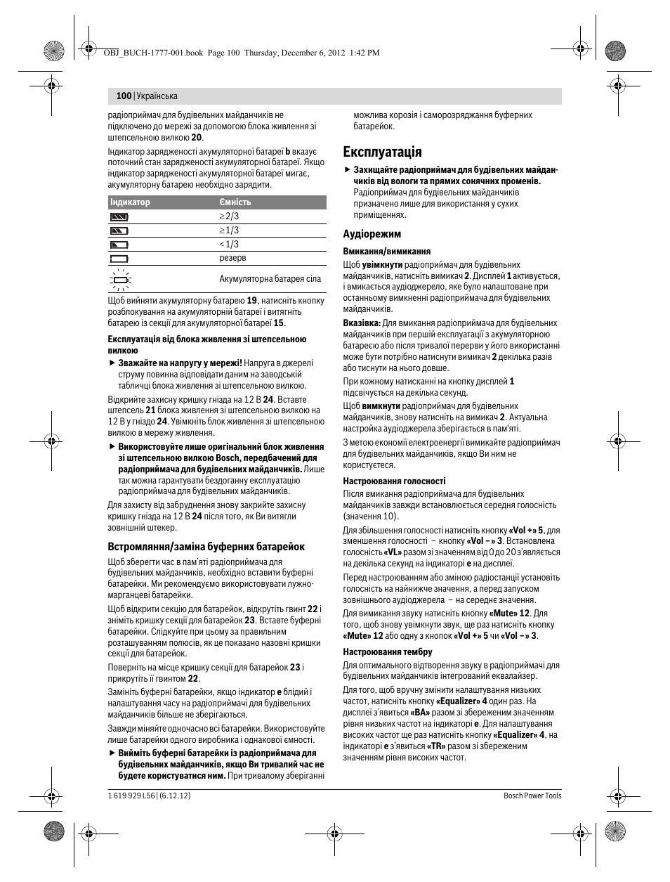 Експлуатація | Bosch GML SoundBoxx Professional 14,4 V User Manual | Page 100 / 157