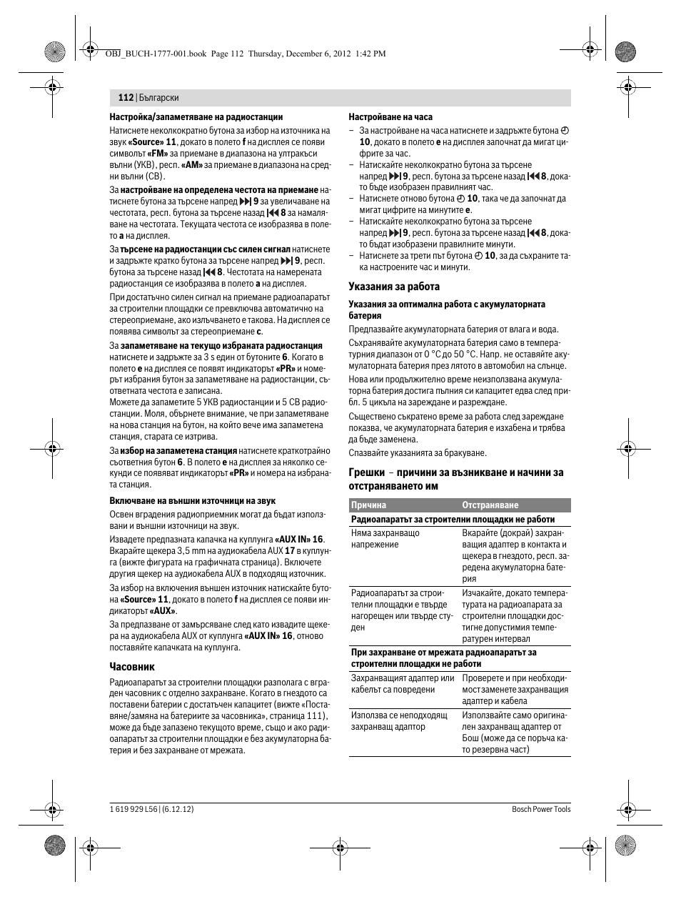 Bosch GML SoundBoxx Professional 14,4 V User Manual | Page 112 / 157