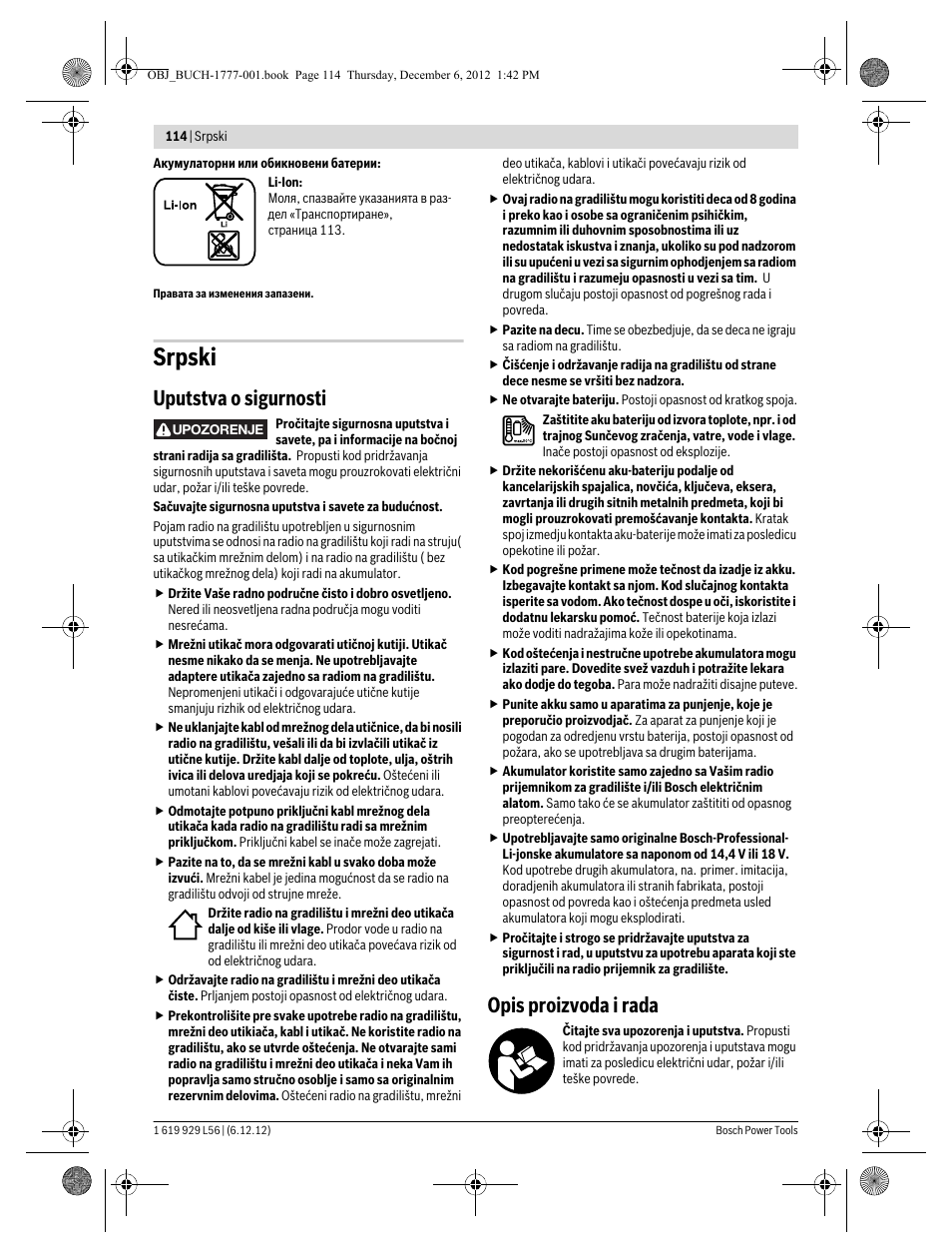 Srpski, Uputstva o sigurnosti, Opis proizvoda i rada | Bosch GML SoundBoxx Professional 14,4 V User Manual | Page 114 / 157