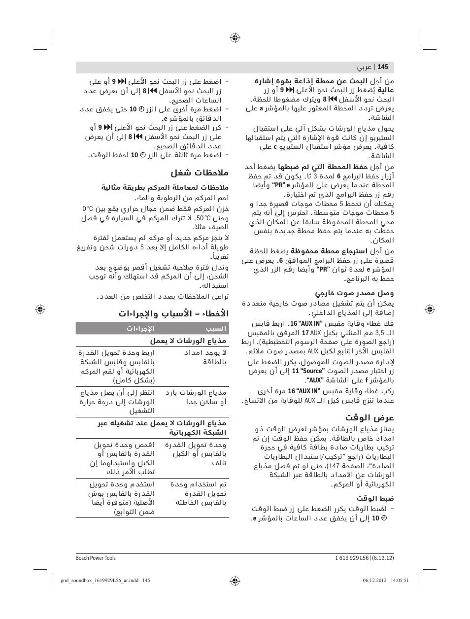 Bosch GML SoundBoxx Professional 14,4 V User Manual | Page 145 / 157