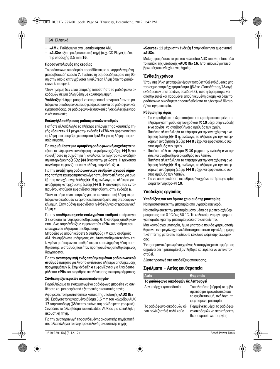 Bosch GML SoundBoxx Professional 14,4 V User Manual | Page 64 / 157
