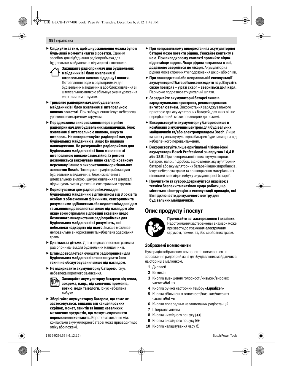 Опис продукту і послуг | Bosch GML SoundBoxx Professional 14,4 V User Manual | Page 98 / 157