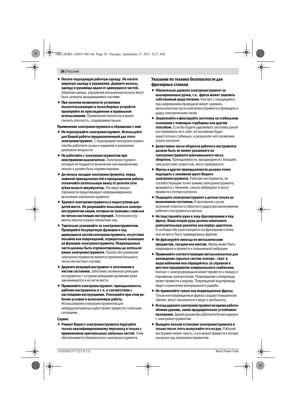 Bosch POF 1200 AE User Manual | Page 36 / 106