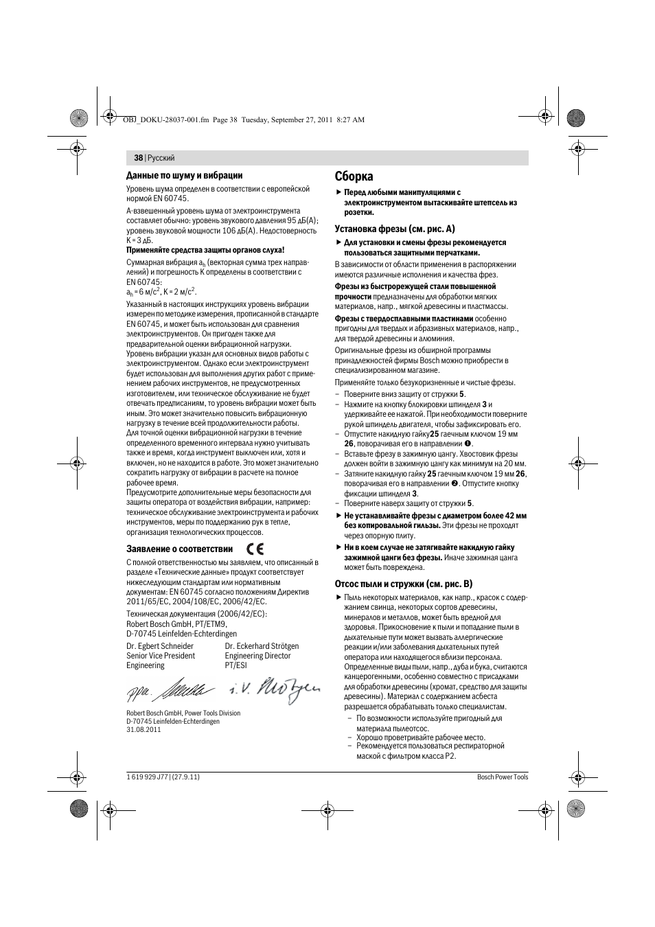 Сборка | Bosch POF 1200 AE User Manual | Page 38 / 106