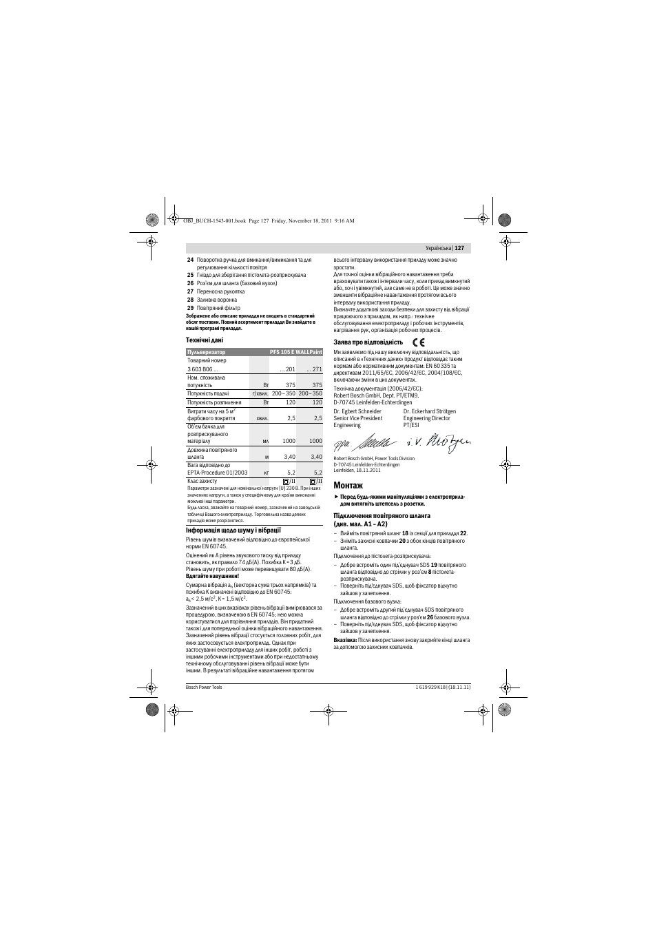 Монтаж | Bosch PFS 105 E WALLPaint User Manual | Page 127 / 185