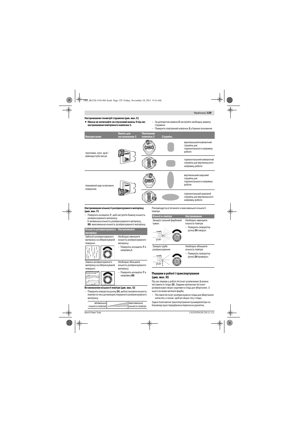 Bosch PFS 105 E WALLPaint User Manual | Page 129 / 185