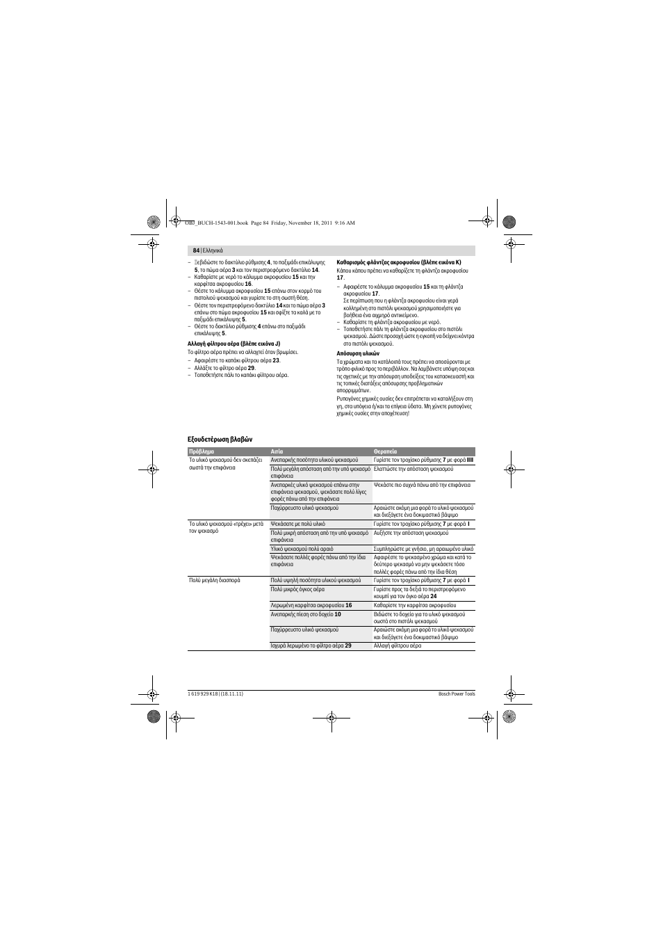 Bosch PFS 105 E WALLPaint User Manual | Page 84 / 185