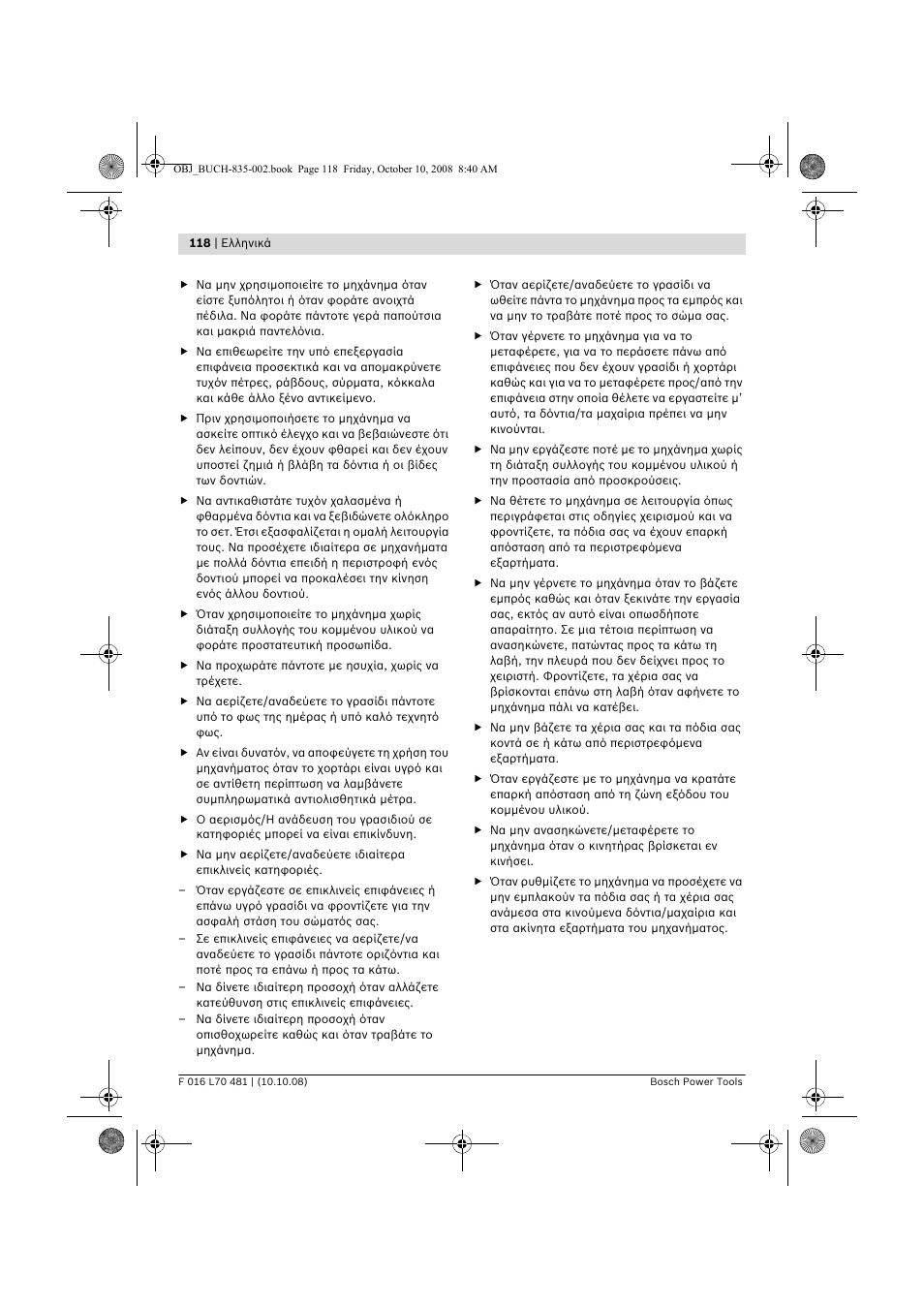 Bosch ALR 900 User Manual | Page 118 / 282