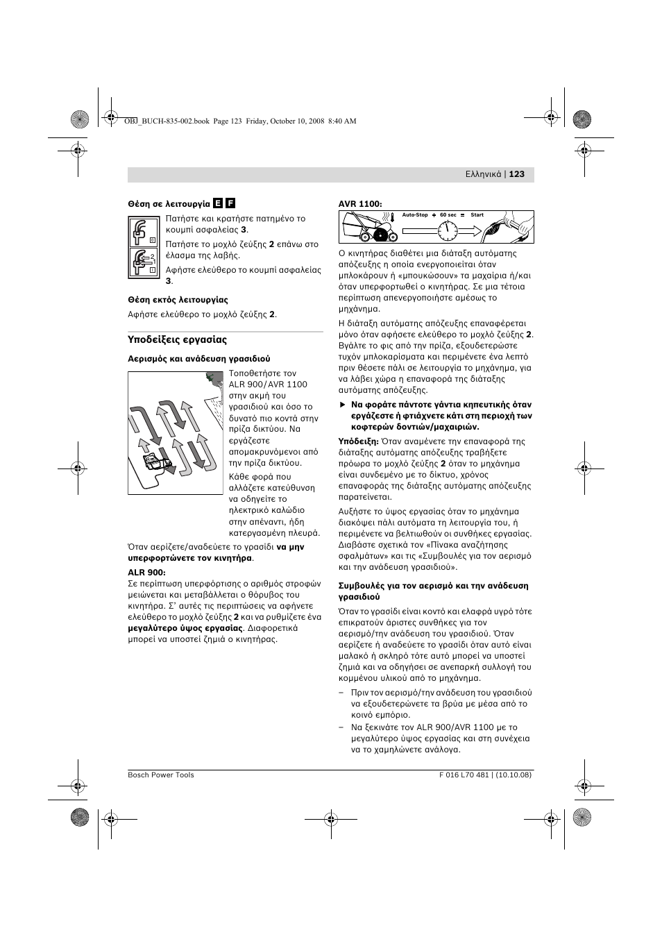 Bosch ALR 900 User Manual | Page 123 / 282