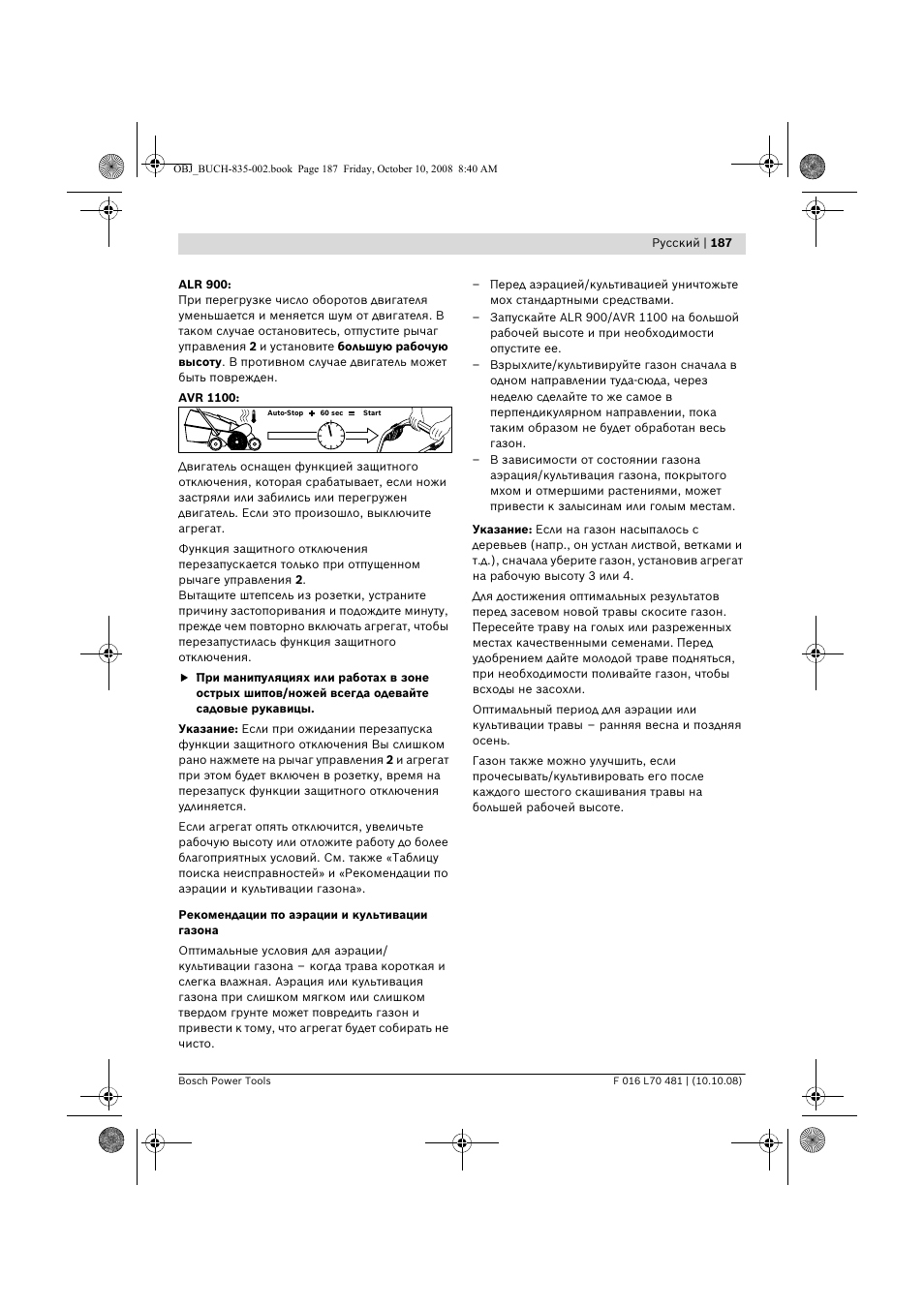 Bosch ALR 900 User Manual | Page 187 / 282