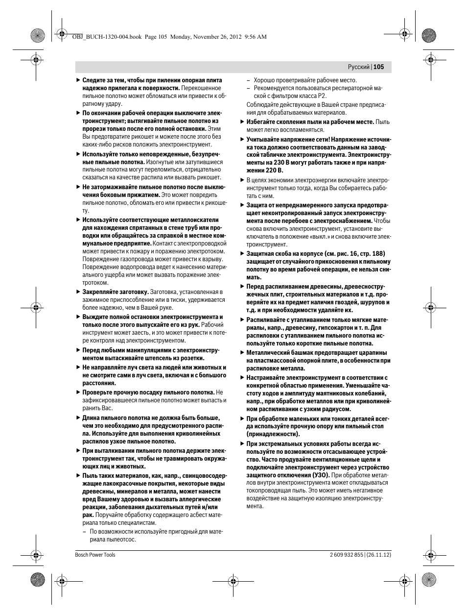 Bosch GST Professional 140 CE User Manual | Page 105 / 191