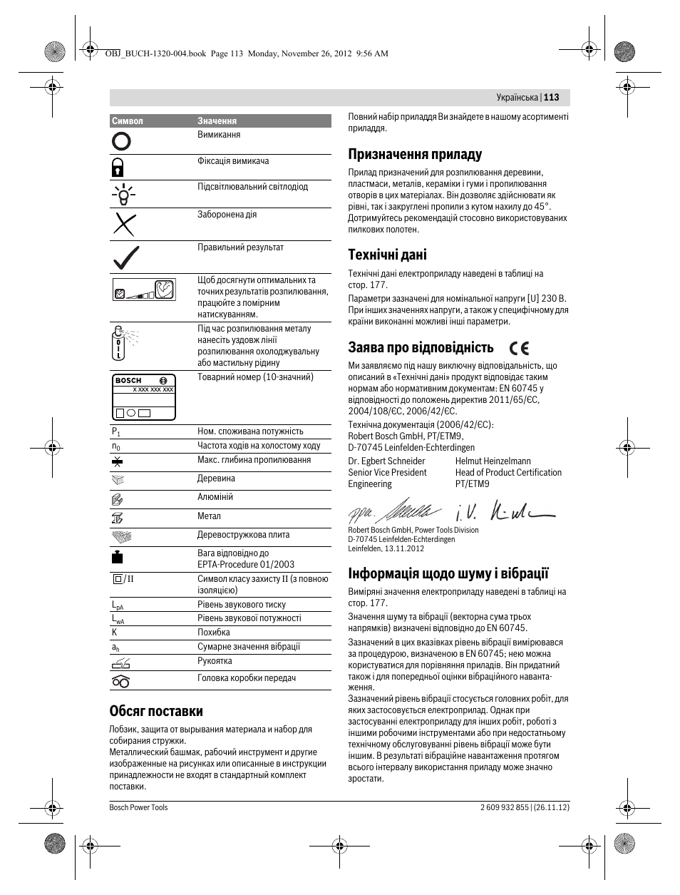 Обсяг поставки, Призначення приладу, Технічні дані | Заява про відповідність, Інформація щодо шуму і вібрації | Bosch GST Professional 140 CE User Manual | Page 113 / 191
