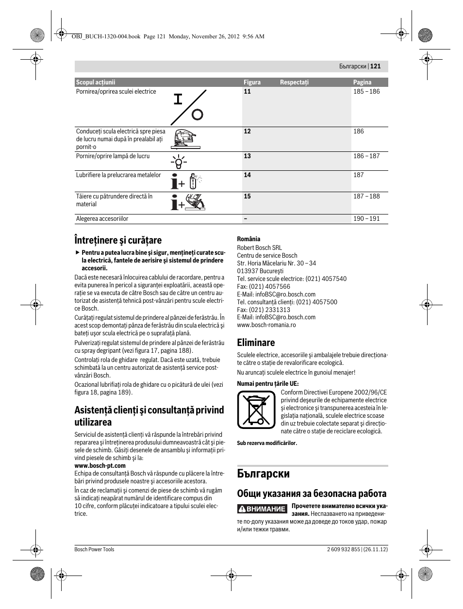 Български, Întreţinere şi curăţare, Eliminare | Общи указания за безопасна работа | Bosch GST Professional 140 CE User Manual | Page 121 / 191