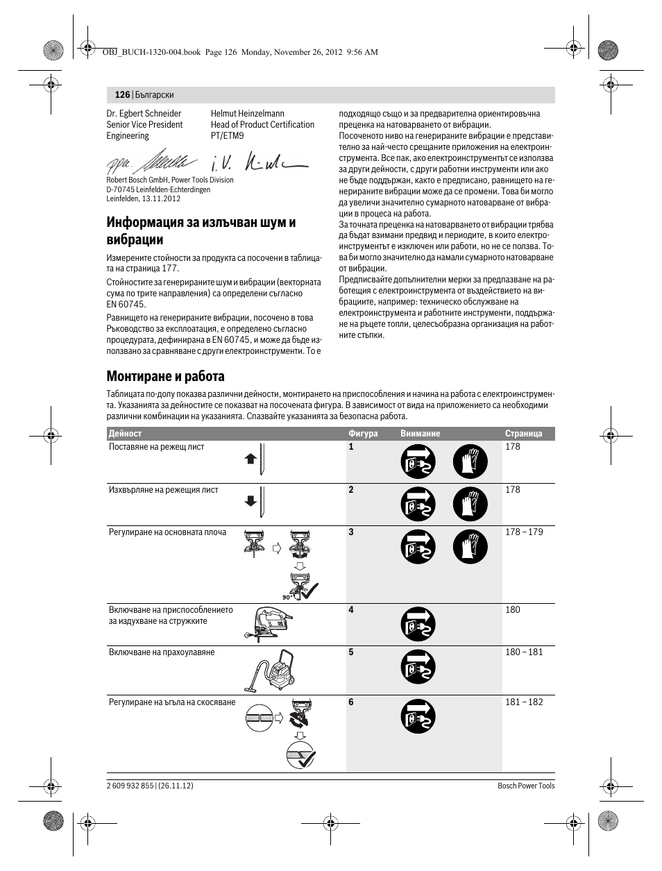 Информация за излъчван шум и вибрации, Монтиране и работа | Bosch GST Professional 140 CE User Manual | Page 126 / 191