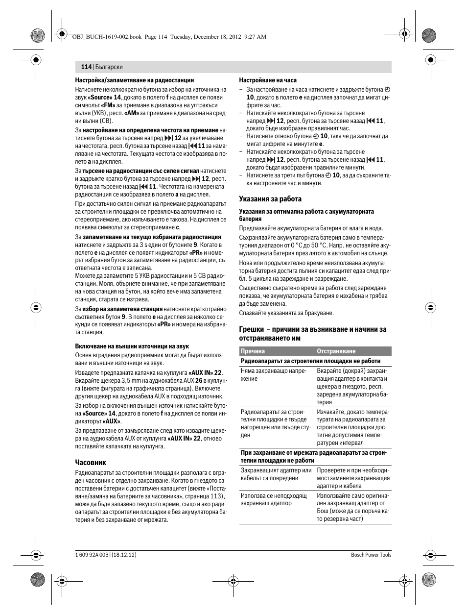 Bosch GML 10,8 V-LI Professional User Manual | Page 114 / 155