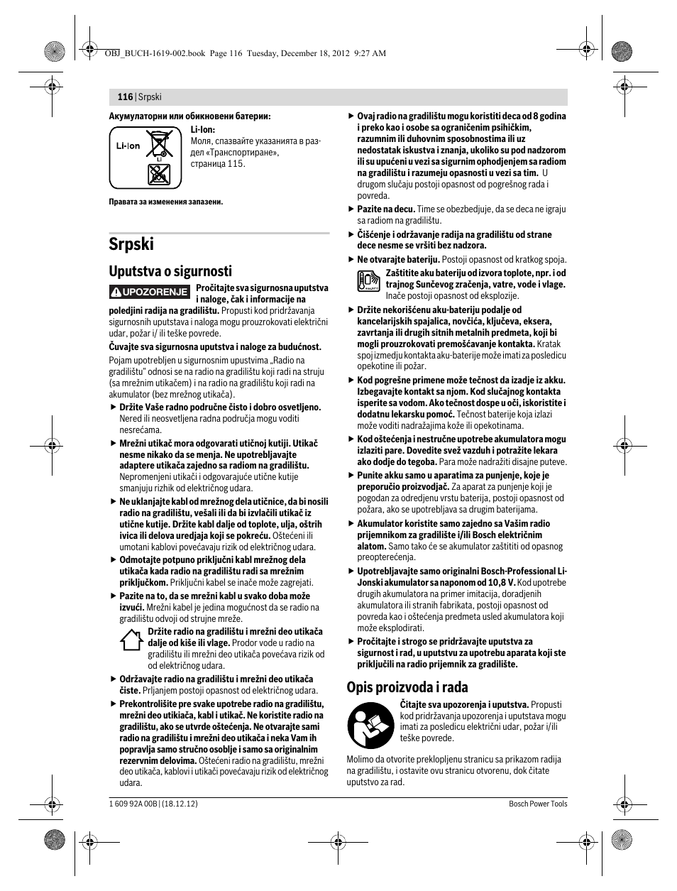 Srpski, Uputstva o sigurnosti, Opis proizvoda i rada | Bosch GML 10,8 V-LI Professional User Manual | Page 116 / 155