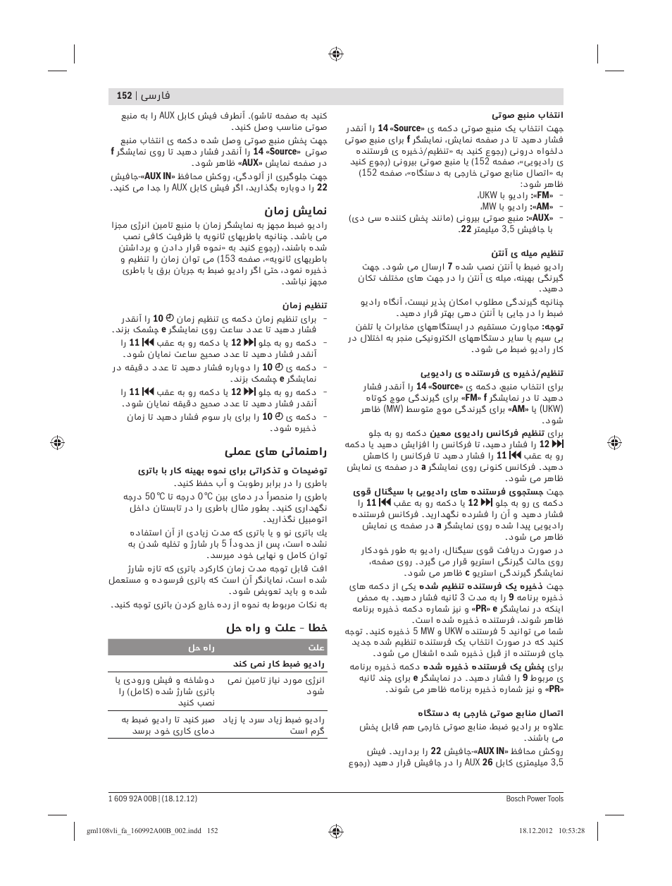 Bosch GML 10,8 V-LI Professional User Manual | Page 152 / 155