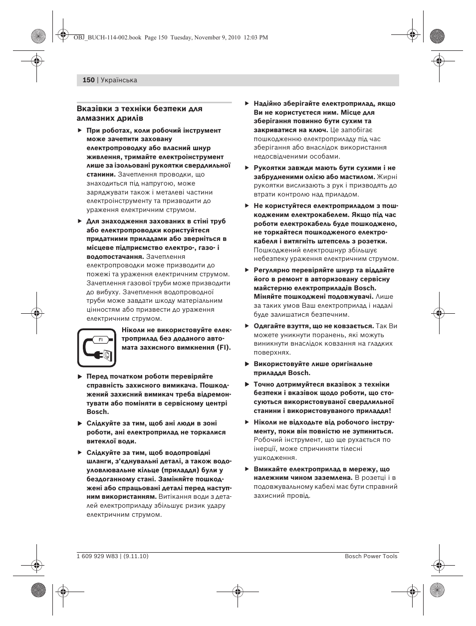 Bosch GDB 2500 WE Professional User Manual | Page 150 / 270