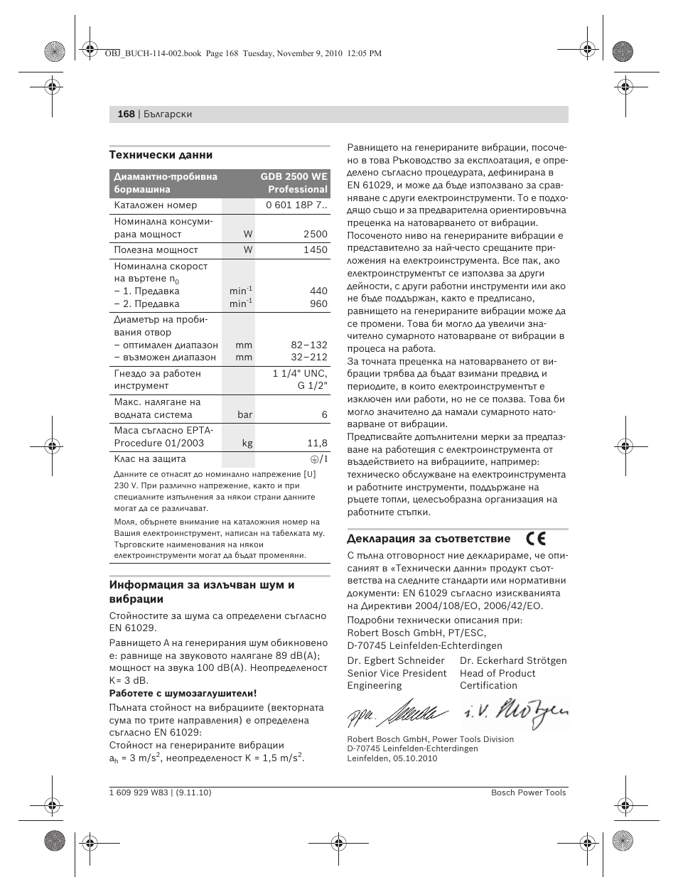 Bosch GDB 2500 WE Professional User Manual | Page 168 / 270