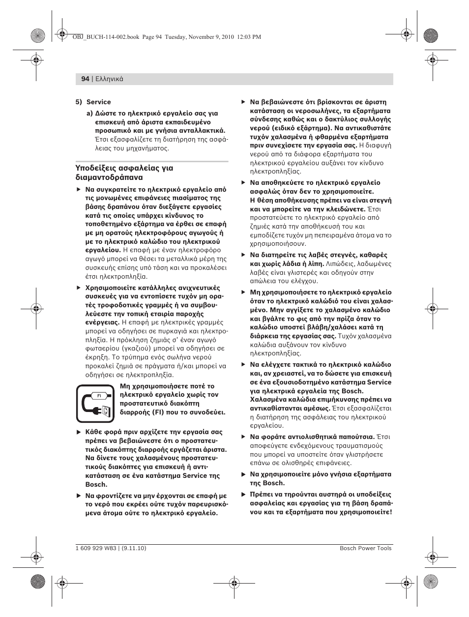 Bosch GDB 2500 WE Professional User Manual | Page 94 / 270
