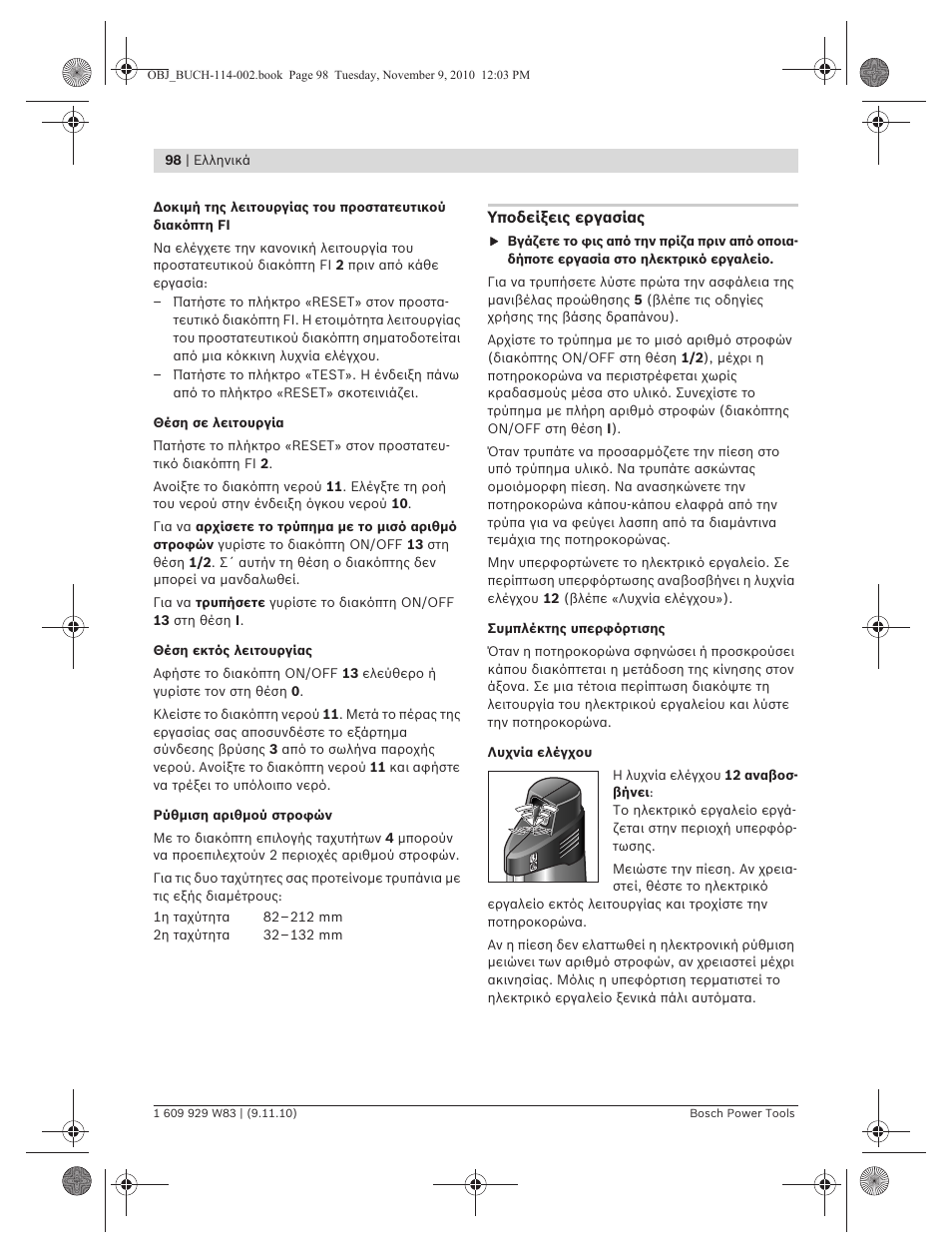 Bosch GDB 2500 WE Professional User Manual | Page 98 / 270