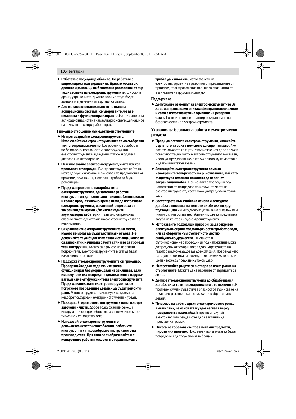 Bosch GHO 15-82 Professional User Manual | Page 106 / 139