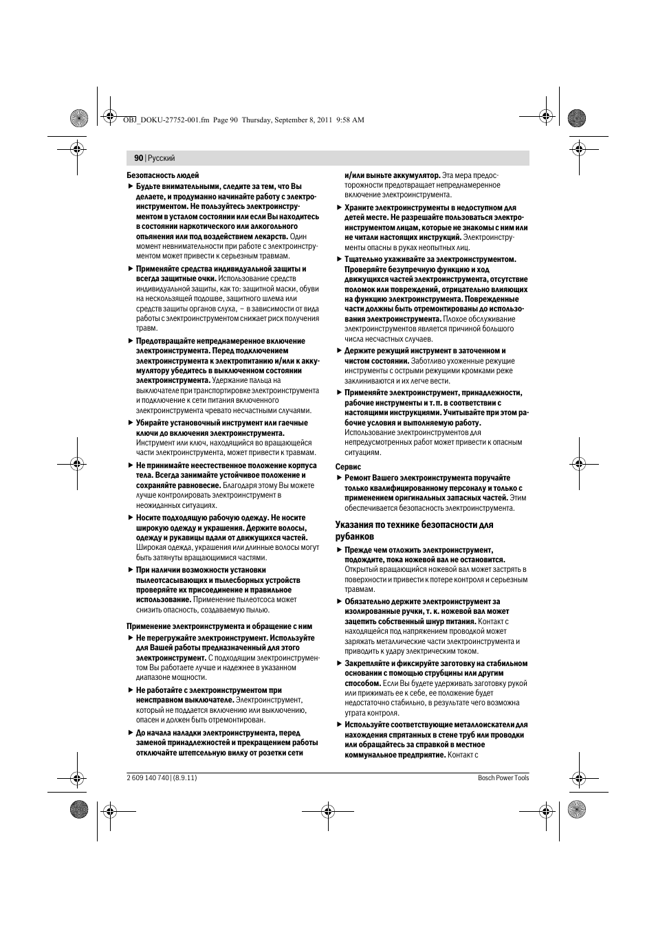 Bosch GHO 15-82 Professional User Manual | Page 90 / 139