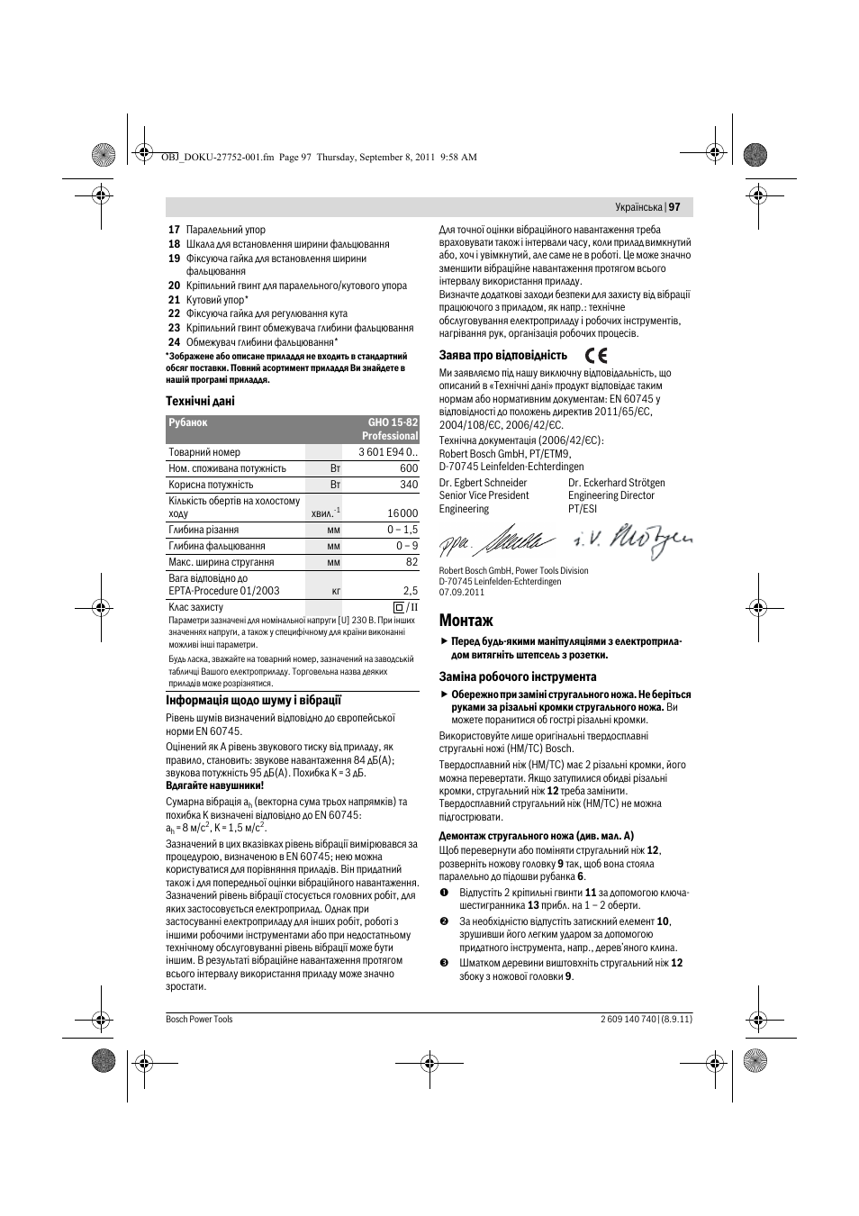 Монтаж | Bosch GHO 15-82 Professional User Manual | Page 97 / 139