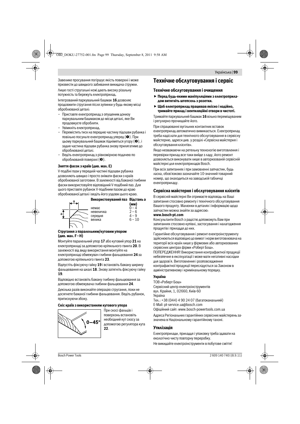 Техн³чне обслуговування ³ серв³с | Bosch GHO 15-82 Professional User Manual | Page 99 / 139