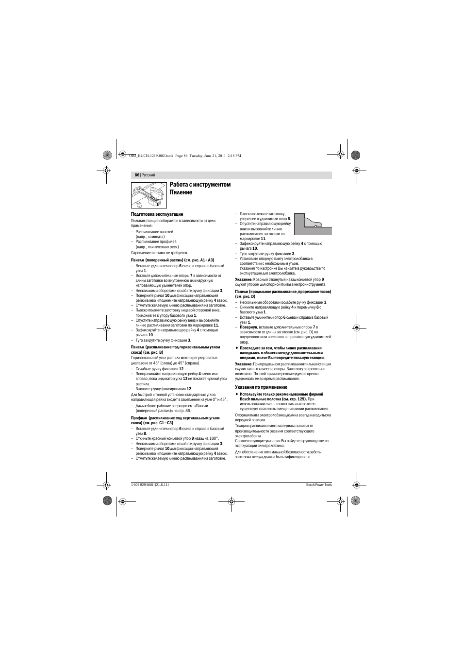 Работа с инструментом пиление | Bosch PLS 300 User Manual | Page 86 / 130