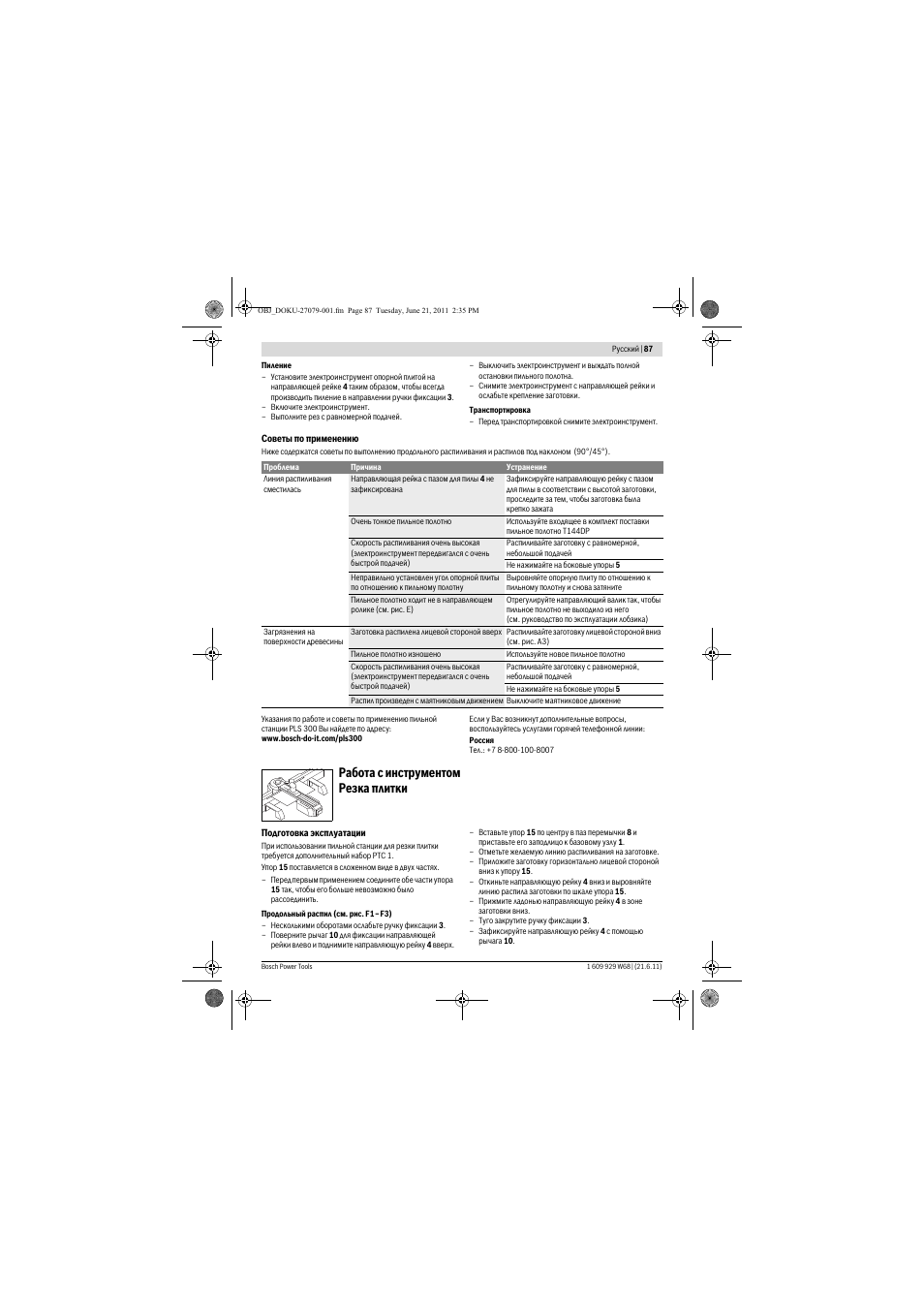 Работа с инструментом резка плитки | Bosch PLS 300 User Manual | Page 87 / 130