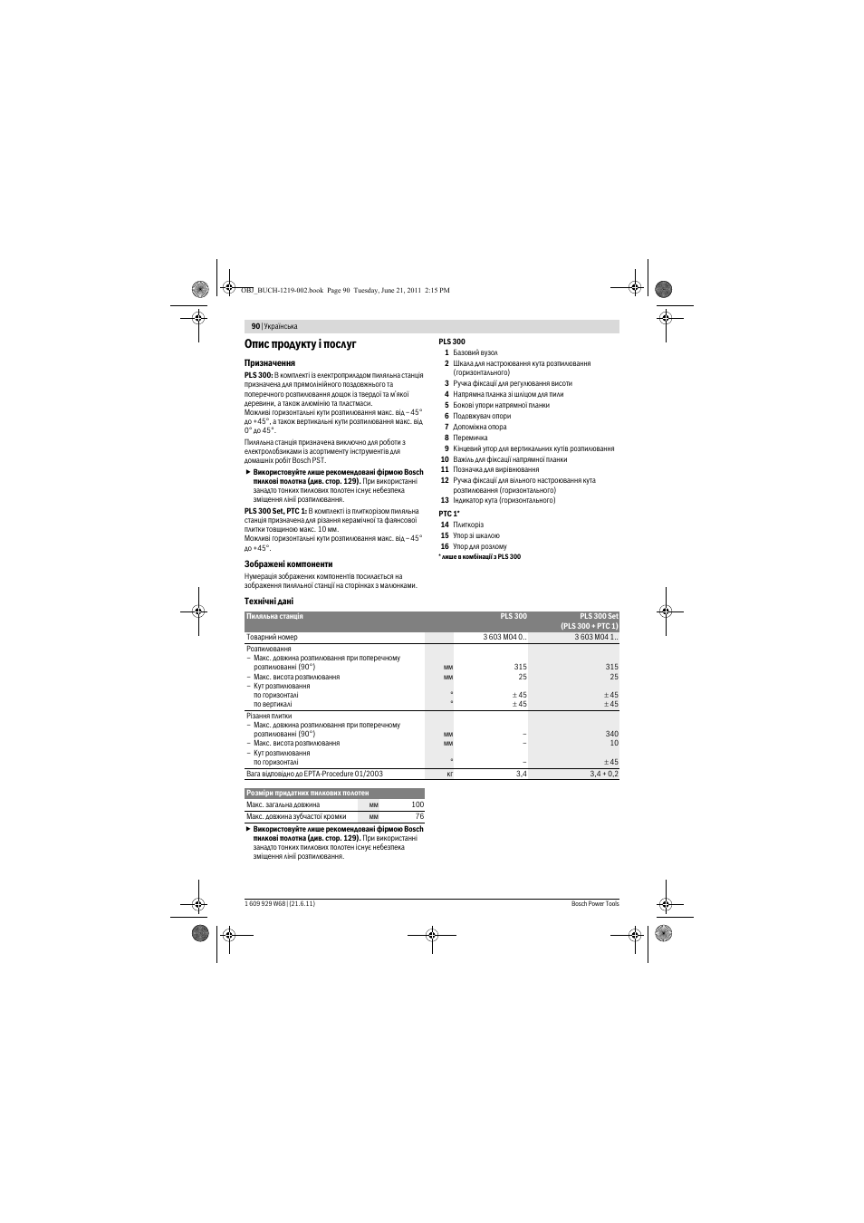 Опис продукту ³ послуг | Bosch PLS 300 User Manual | Page 90 / 130