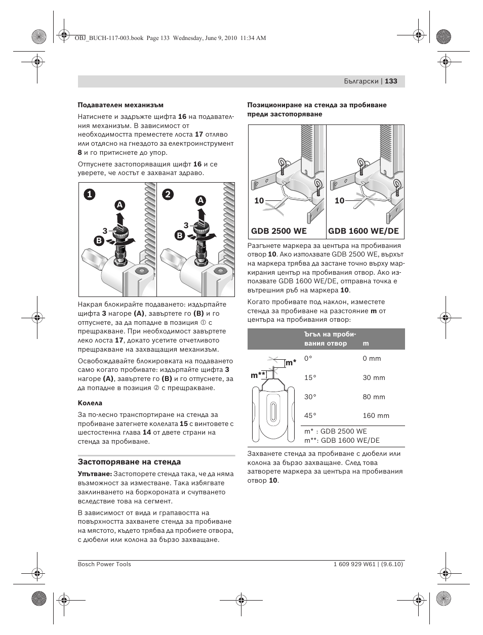 Bosch S 500 A Professional User Manual | Page 133 / 216