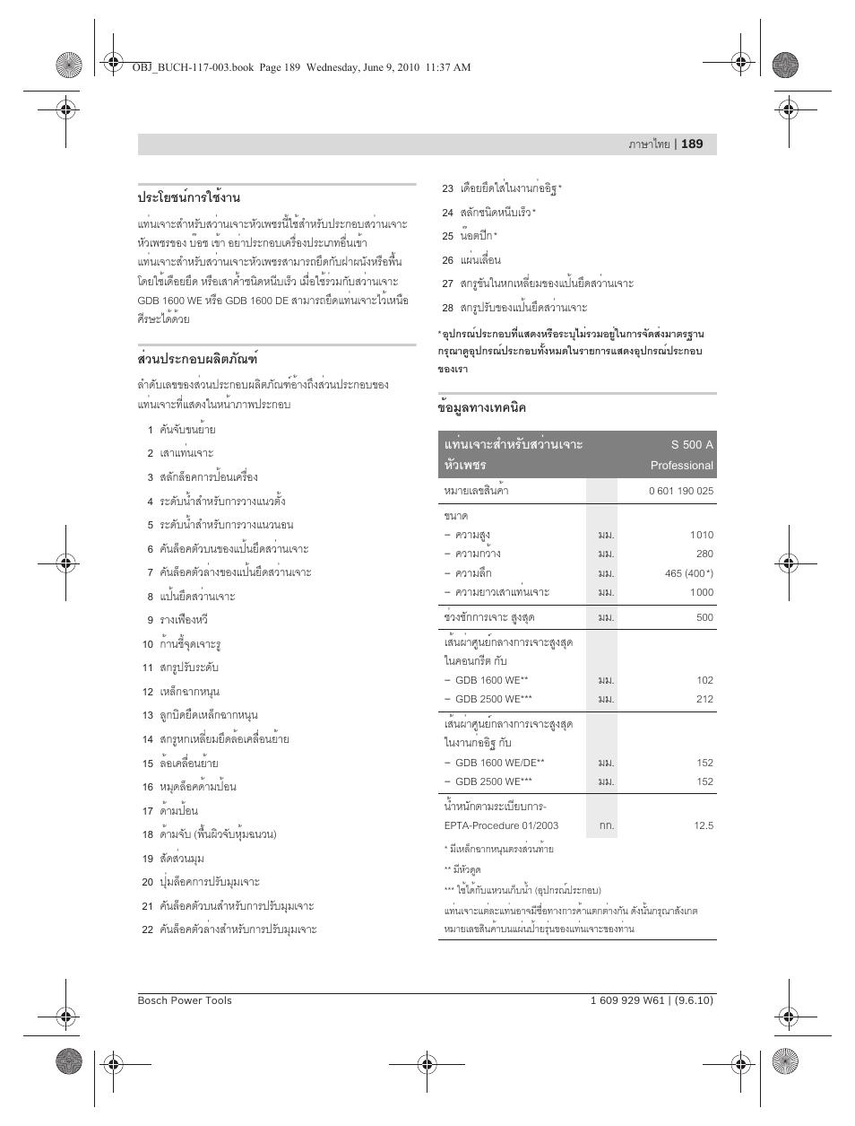 Bosch S 500 A Professional User Manual | Page 189 / 216